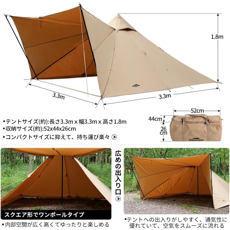 Soomloom テント 1〜2人用 ワンポールテント ソロテント TC Soomloom テント 1〜2人用 ワンポールテント ソロテント TC
