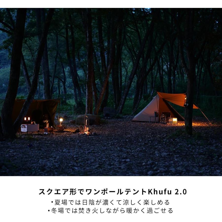 Soomloom テント 1〜2人用 ワンポールテント ソロテント TC Soomloom テント 1〜2人用 ワンポールテント ソロテント TC
