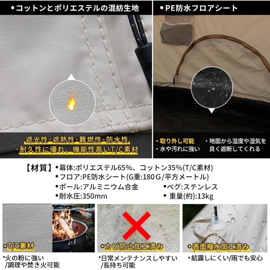 Soomloom テント 3〜4人用 ワンポールテント ベル型テント ベルテント 