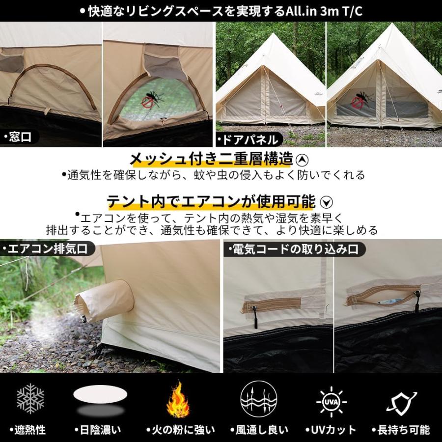Soomloom テント 3〜4人用 ワンポールテント ベル型テント Soomloom テント 3〜4人用 ワンポールテント ベル型テント