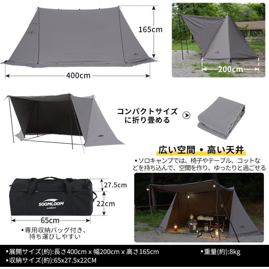 Soomloom テント 1人用 パップテント 軍幕 ミリタリーテント 1.65 Military Tent 煙突穴付き ビッグサイズ T/C素材 日除け ポリコットン キャンプ｜brightcosplay｜05