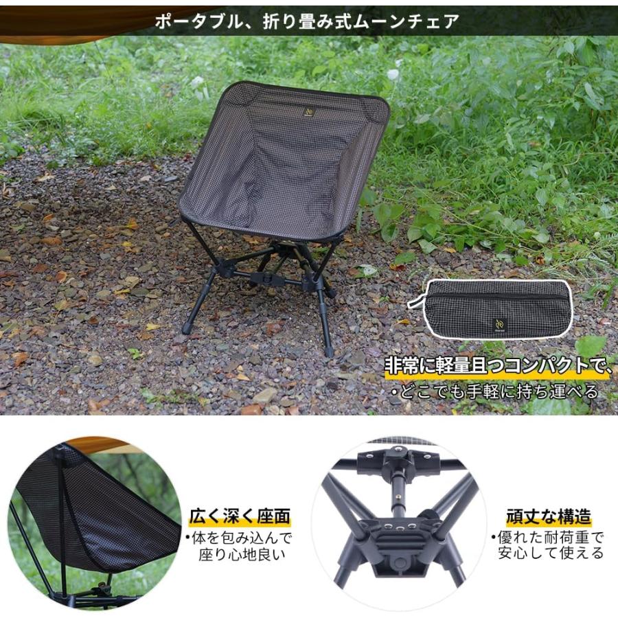 deerest（ディーレスト） ムーンチェア キャンプチェア 軽量
