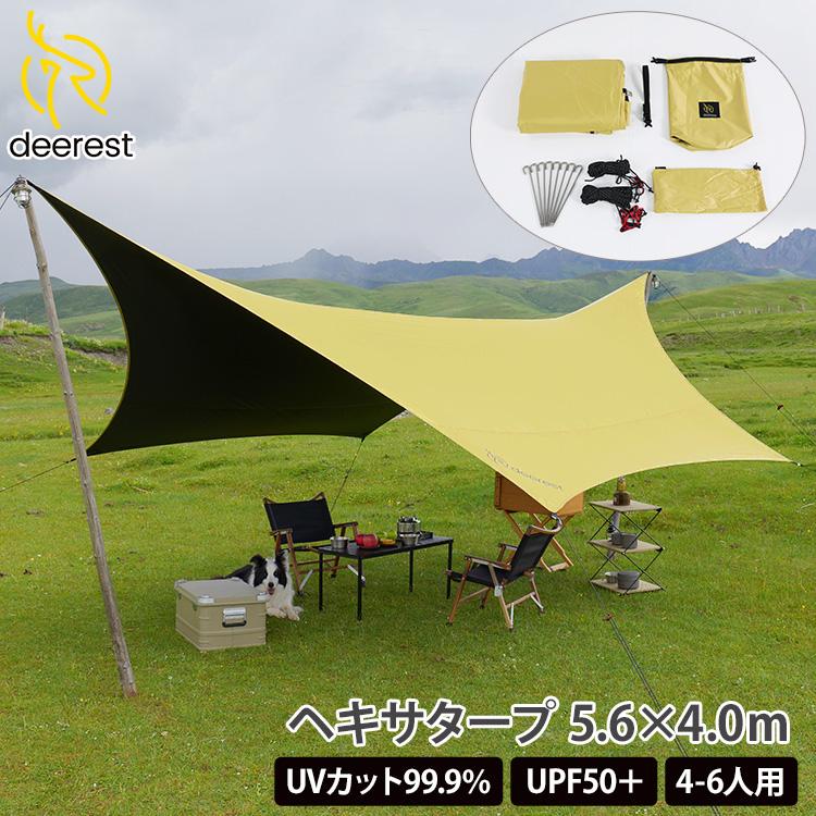 deerest ヘキサタープ ソーラーブロックコーティング UPF500+ deerest ヘキサタープ ソーラーブロックコーティング UPF500+