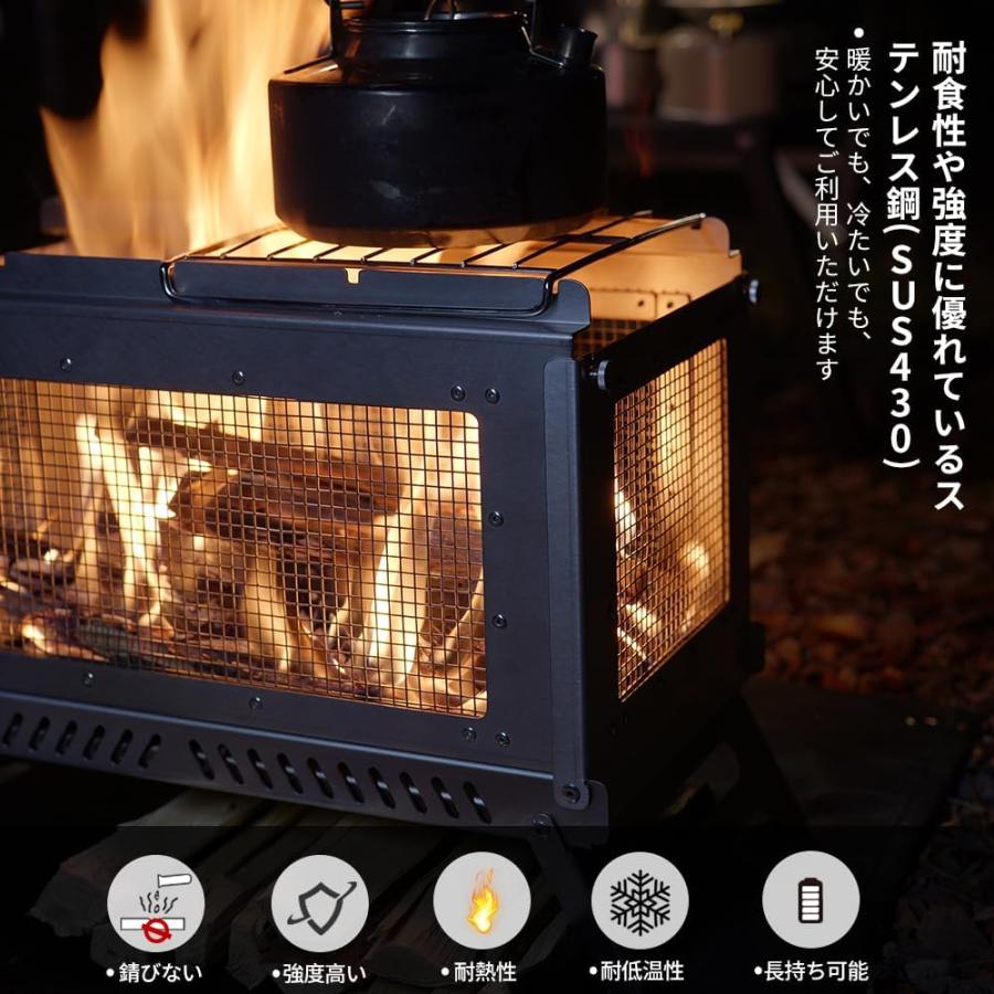 Soomloom 四面メッシュウォール焚き火台 折り畳み式焚火台 四方向
