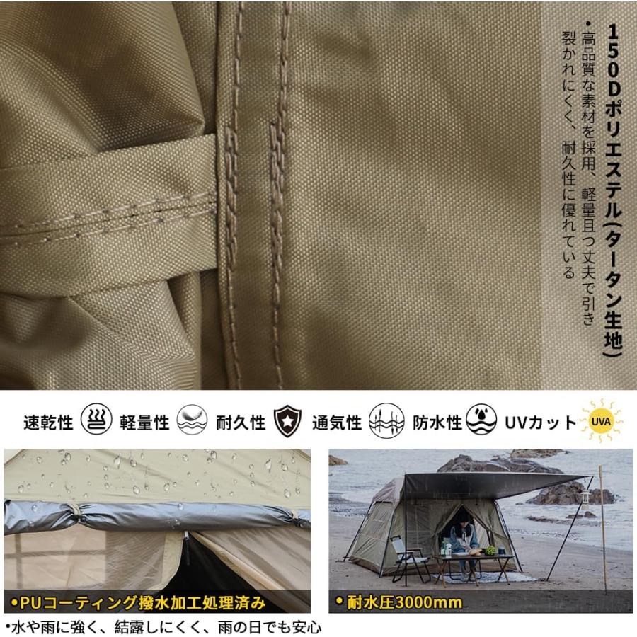 Soomloom ロッジテント Cozy Cabin 小屋タイプ 軽量化テント PU3000mm 