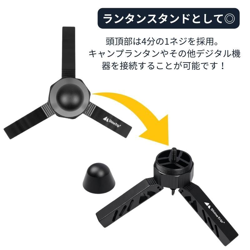 Shine Trip テントポール用 三又化パーツ 固定ベルト付き 3又ポール 3