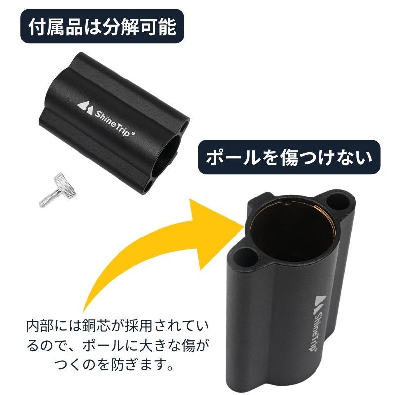 Shine Trip ポール固定パーツ 選べるセット テント ポール タープ 固定