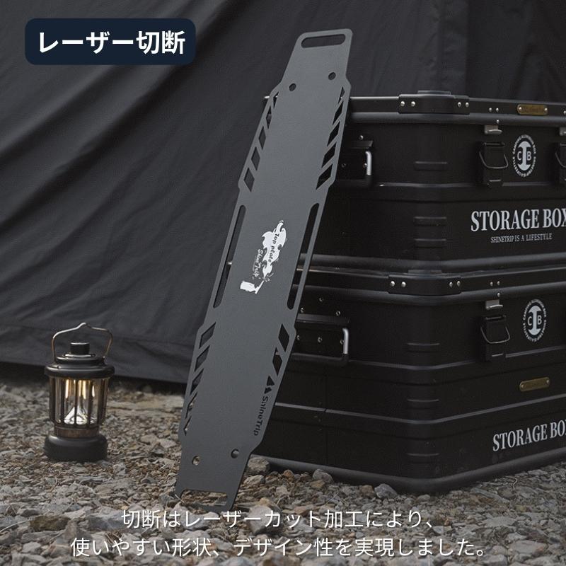 Storage box shine trip 05 SHINETRIP The Keep Camping Store