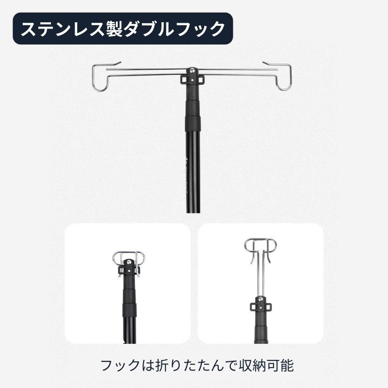 Shine Trip ランタンポール ランタンスタンド キャンプ道具 ランタン