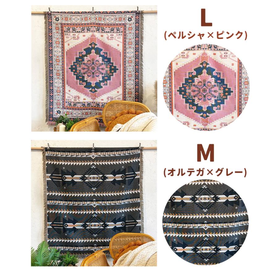 メキシカン・ラグ　5枚セット キャンプ ラグ メキシカンラグ 車中泊 160×130cm 軽量 洗える