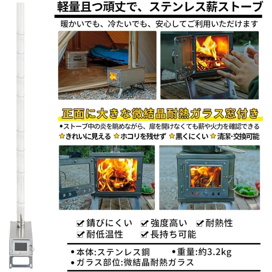 Soomloom 薪ストーブ 超軽量 バージョンアップ Wintour UL 2.0 巻き