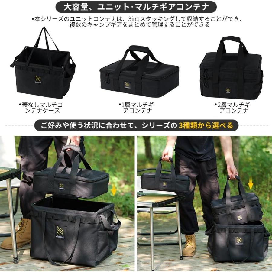 deerest（ディーレスト） 収納ケース 収納バッグ 多機能 ユニット