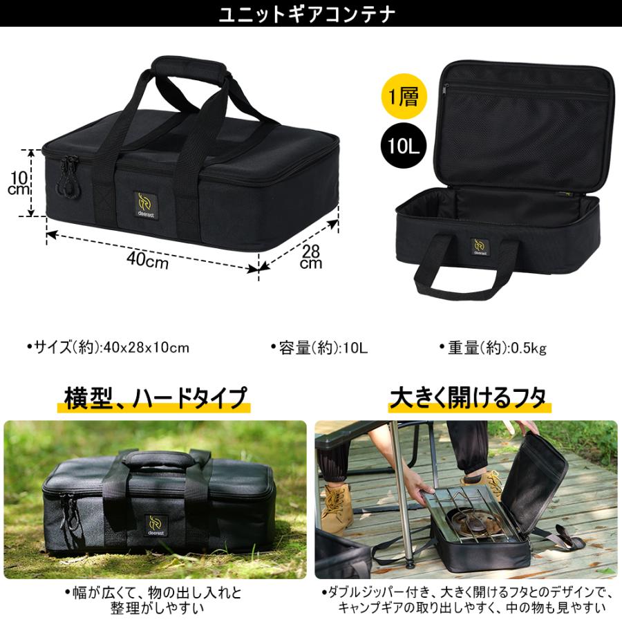 deerest（ディーレスト） 収納ケース 1層ギアボックス 多機能 ユニット