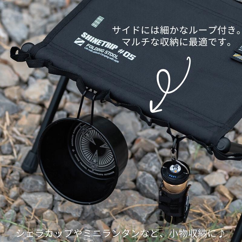 Shine Trip 折りたたみ椅子 アウトドアチェア コンパクト 超軽量 ミニ