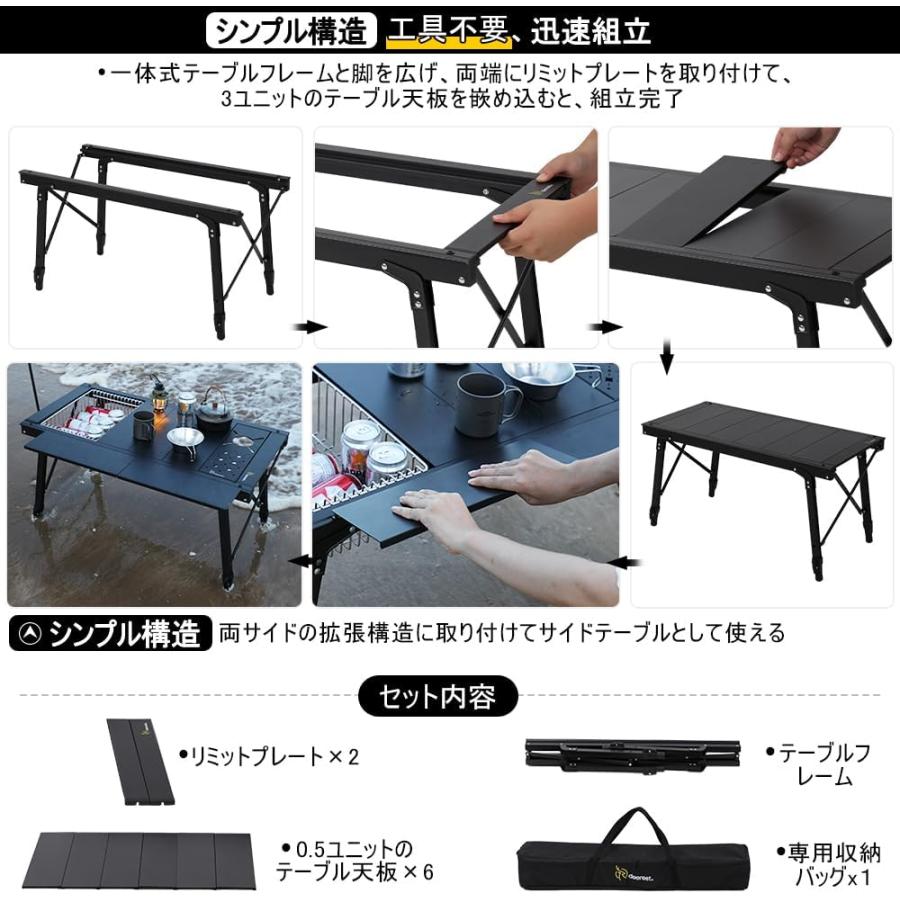 deerest Deerest 3ユニット調整可能キャンプテーブル アウトドア deerest Deerest 3ユニット調整可能キャンプテーブル アウトドア