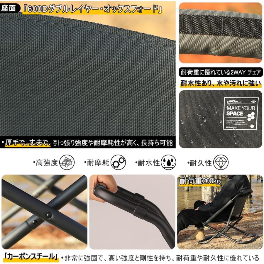 Soomloom Soomloom 2WAYチェア EVOLVER ハイ&ロースタイル 折りたたみ