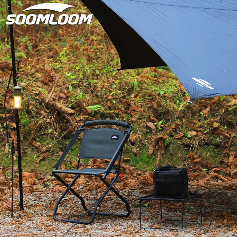 Soomloom Soomloom 2WAYチェア EVOLVER ハイ&ロースタイル 折りたたみ