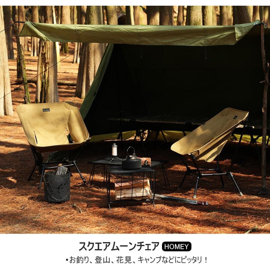 Soomloom Deerest スクエアムーンチェア HOMEY キャンプチェア 軽量