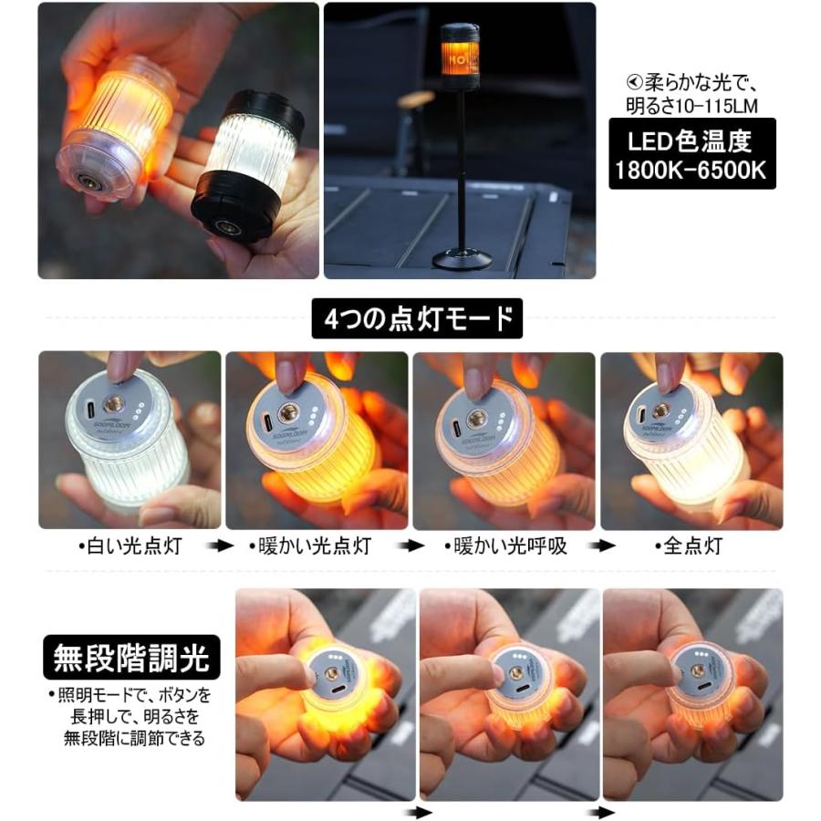 Soomloom 回転式キャンプランタン ZOOZ 2個セット 充電式 LEDランタン