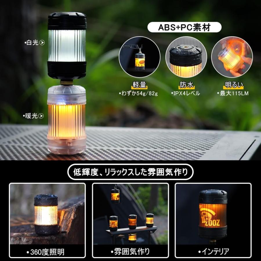 Soomloom 回転式キャンプランタン ZOOZ 4個セット 充電式 LEDランタン