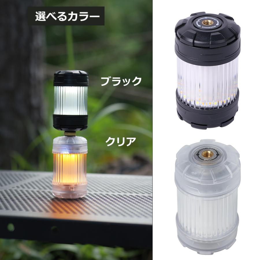 ランタン4つセット Soomloom 回転式キャンプランタン ZOOZ 4個セット 充電式 LEDランタン