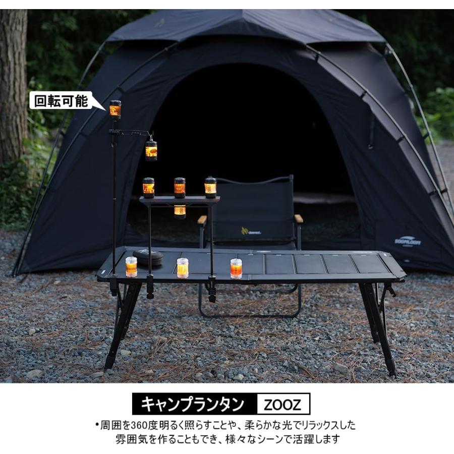 Soomloom 回転式キャンプランタン ZOOZ 4個セット 充電式 LEDランタン