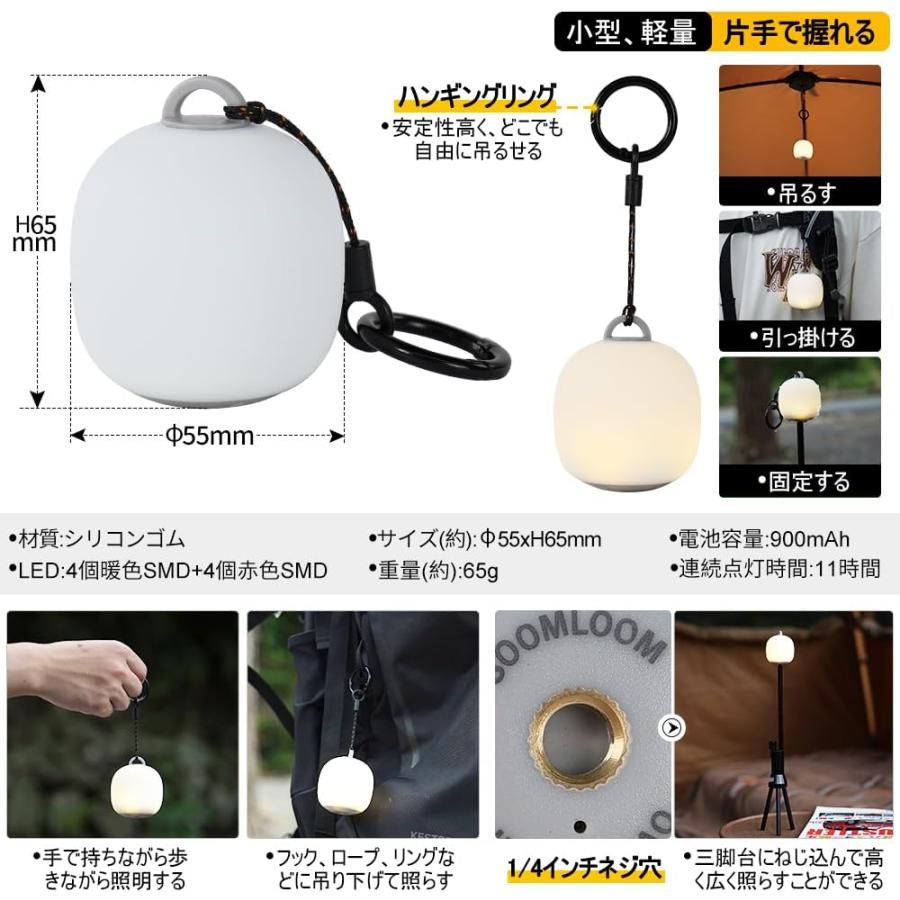 Soomloom スクイーズランプ OVO (オヴォ) 充電式 LEDランタン 調光機能