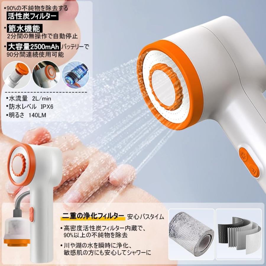 Soomloom ポータブルシャワー VIBE 簡易シャワー USB充電式 2500mAh