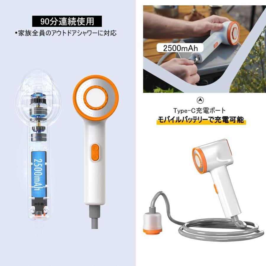 Soomloom ポータブルシャワー VIBE 簡易シャワー USB充電式 2500mAh