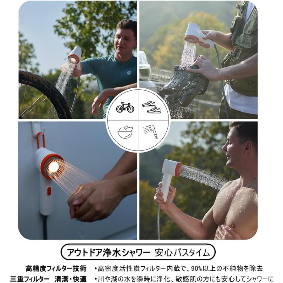 Soomloom ポータブルシャワー VIBE 簡易シャワー USB充電式 2500mAh