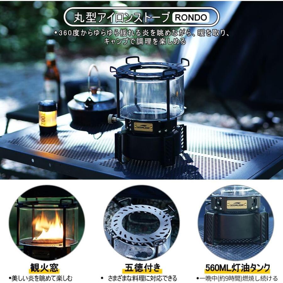 Soomloom 丸型アイロンストーブ RONDO アイロンストーブ オイル