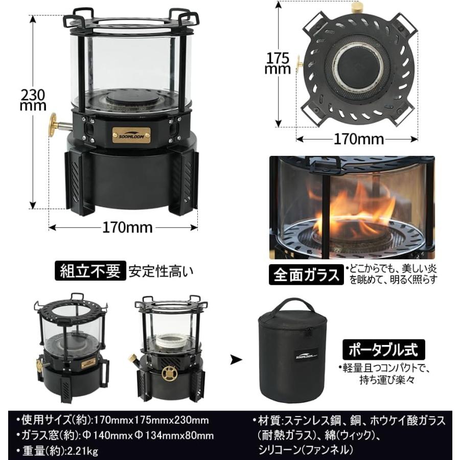 Soomloom 丸型アイロンストーブ RONDO PLUS アイロンストーブ オイル