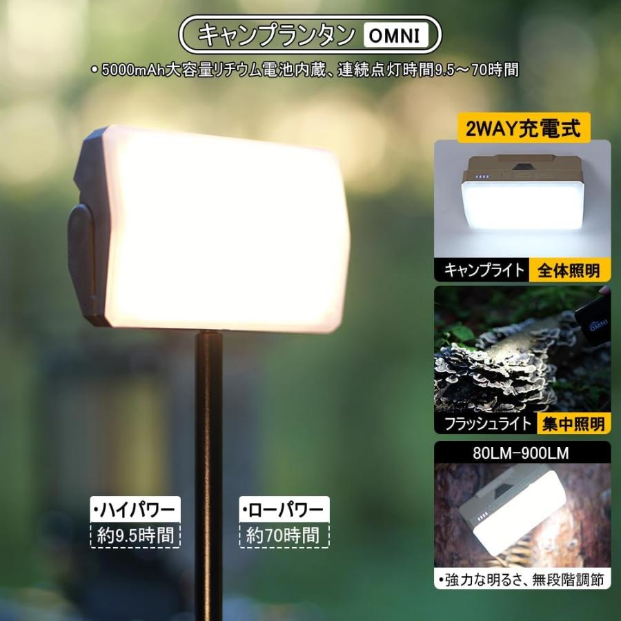 Soomloom カードランタン OMNI ランタン LEDランタン 充電式 80LM-900