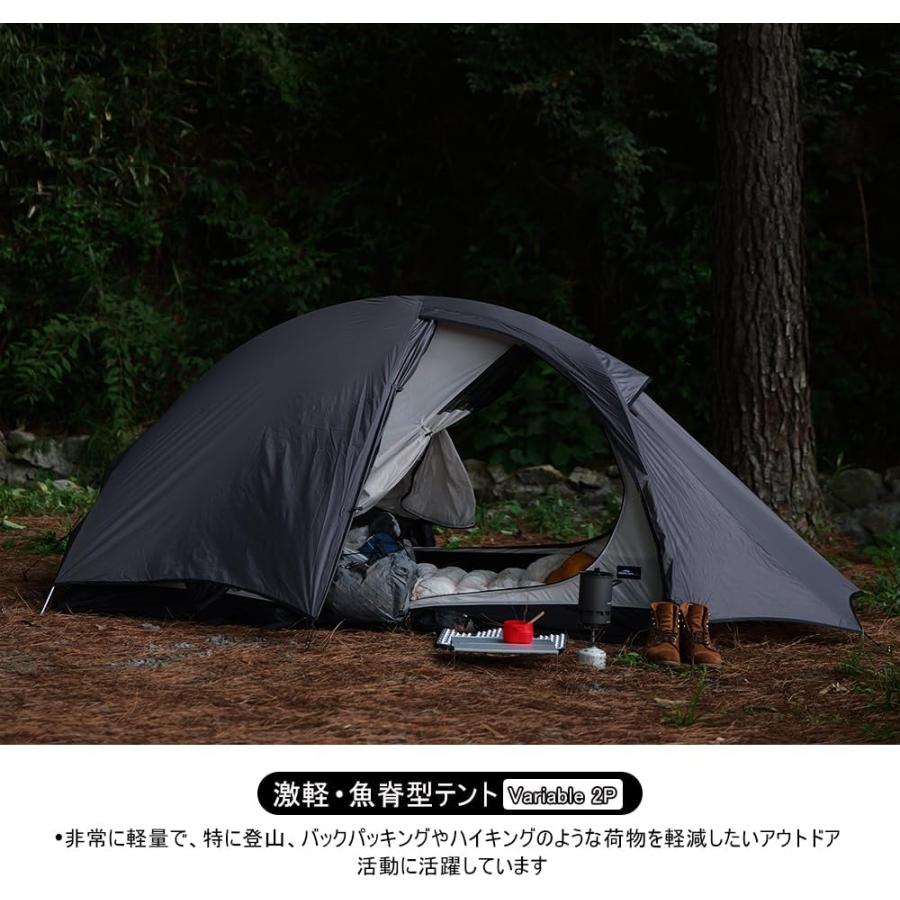 Soomloom Soomloom 2人用軽量テント Variable2P メッシュインナー UV
