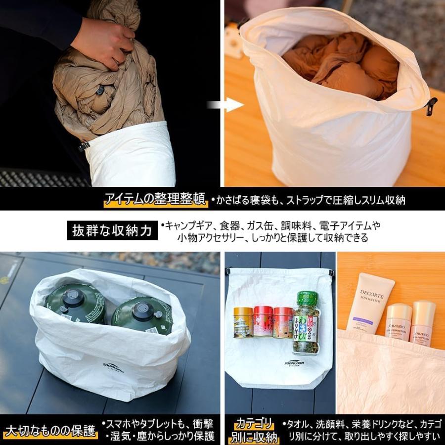Soomloom タイベック 撥水収納袋 2個セット トラベルポーチ 圧縮袋