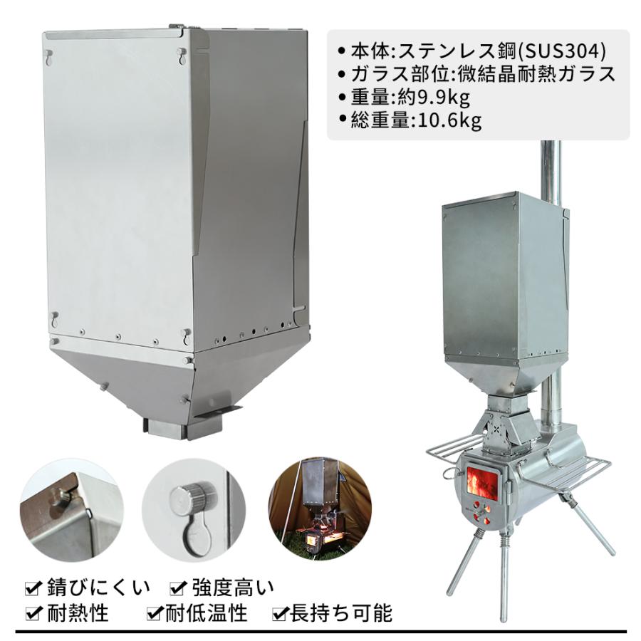 Soomloom 燃焼器バーナー＋ペレットタンク 2点セット 薪兼用ストーブ