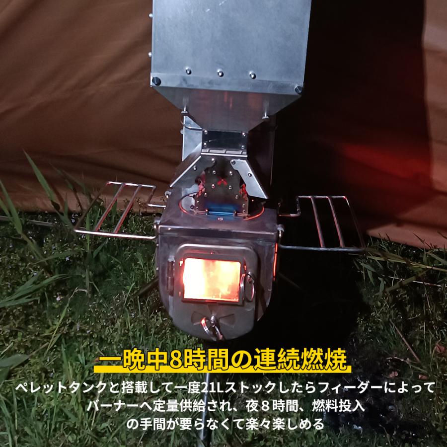 Soomloom 燃焼器バーナー＋ペレットタンク 2点セット 薪兼用ストーブ KK-STOVE FIRE ステンレス鋼 折りたたみ式 着火 火起こし アウトドア｜brightcosplay｜09