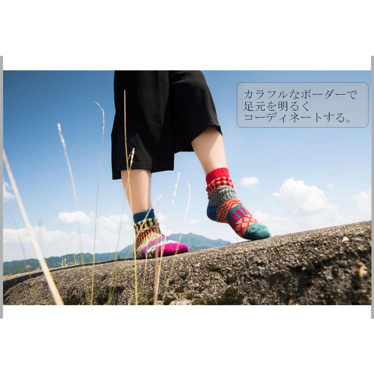 レディース 靴下 5足セット 毛混 暖かい ジャカード柄 スニーカーソックス かわいい 冷えとり 靴下おしゃれ スキー スノボー まとめ買い クリスマスプレゼント Socks 032 Brightgirl 通販 Yahoo ショッピング