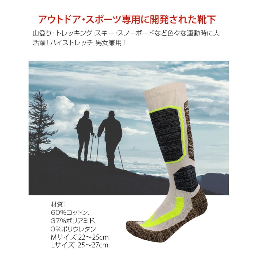 ハイソックス 2点セット アウトドア スノーボード ソックス ロング 登山 レディース メンズ スノーボード スキー トレッキング ふくらはぎ丈 ウォーキング |  | 01