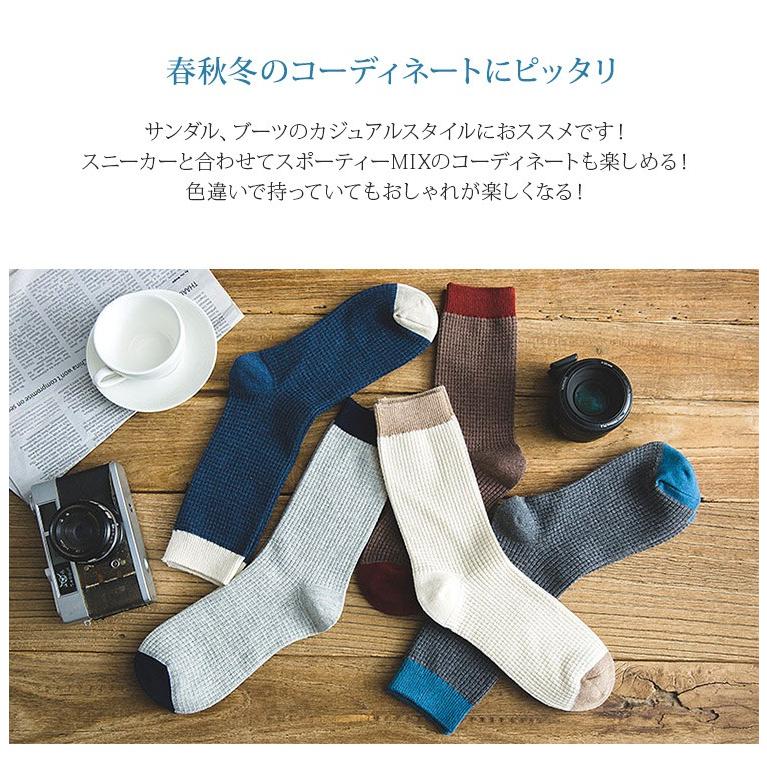 遺産 うがい 致命的 暖かい ソックス メンズ Wjrbt Jp