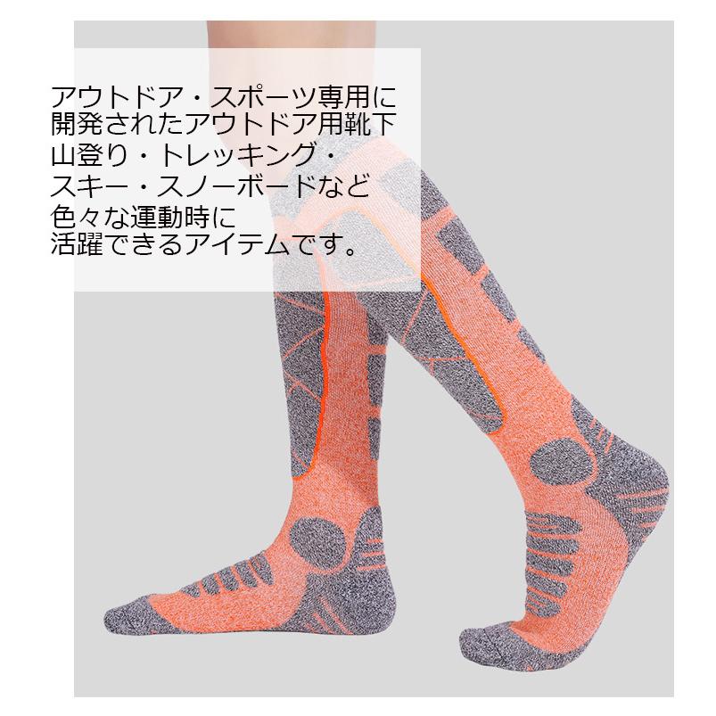アウトドアソックス トレッキング 靴下 スキーソックス 厚手 登山用 ソックス レディス フカフカ 高機能 おしゃれ 多機能 吸汗速乾 コンフォート |  | 01