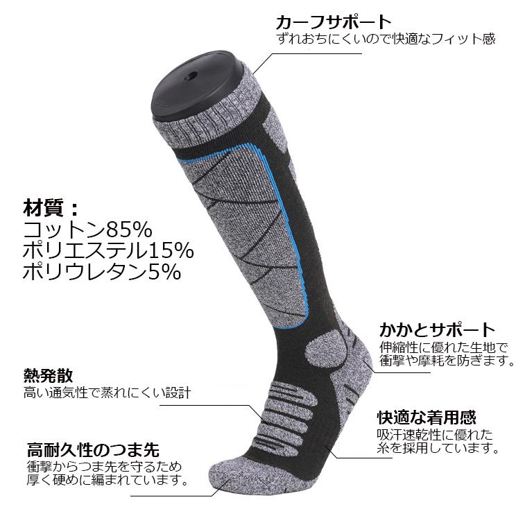 アウトドアソックス トレッキング 靴下 スキーソックス 厚手 登山用 ソックス レディス フカフカ 高機能 おしゃれ 多機能 吸汗速乾 コンフォート｜brightcosplay｜03