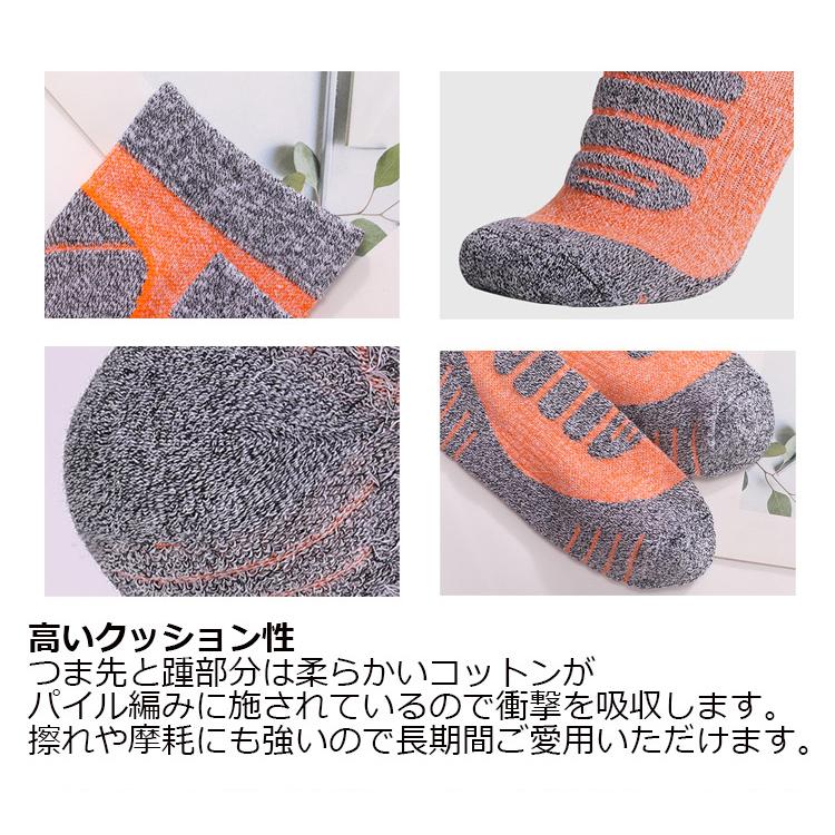 アウトドアソックス トレッキング 靴下 スキーソックス 厚手 登山用 ソックス レディス フカフカ 高機能 おしゃれ 多機能 吸汗速乾 コンフォート |  | 03