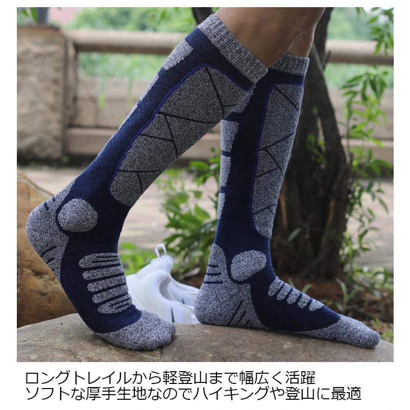 アウトドアソックス トレッキング 靴下 スキーソックス 厚手 登山用 ソックス レディス フカフカ 高機能 おしゃれ 多機能 吸汗速乾 コンフォート |  | 04