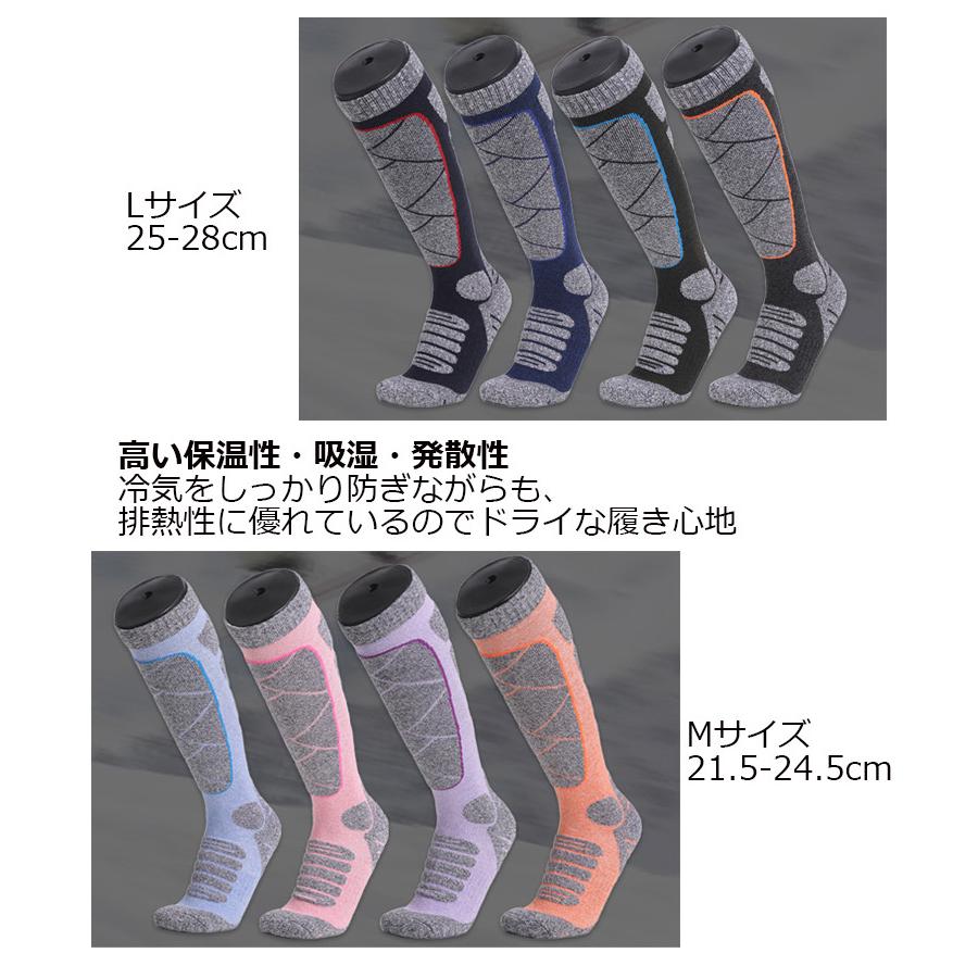 アウトドアソックス トレッキング 靴下 スキーソックス 厚手 登山用 ソックス レディス フカフカ 高機能 おしゃれ 多機能 吸汗速乾 コンフォート |  | 05