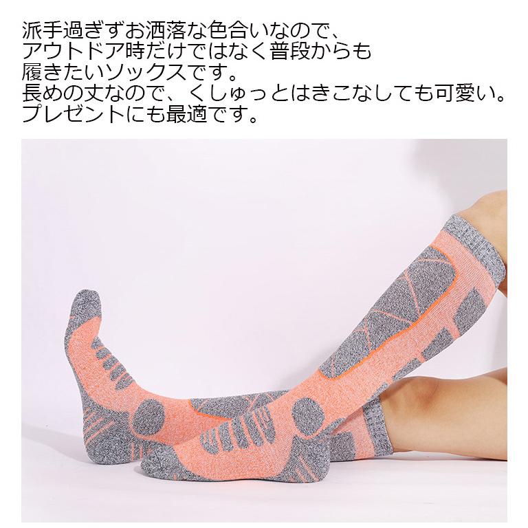 アウトドアソックス トレッキング 靴下 スキーソックス 厚手 登山用 ソックス レディス フカフカ 高機能 おしゃれ 多機能 吸汗速乾 コンフォート |  | 06