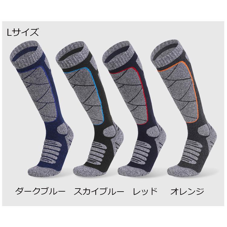 アウトドアソックス トレッキング 靴下 スキーソックス 厚手 登山用 ソックス レディス フカフカ 高機能 おしゃれ 多機能 吸汗速乾 コンフォート |  | 08
