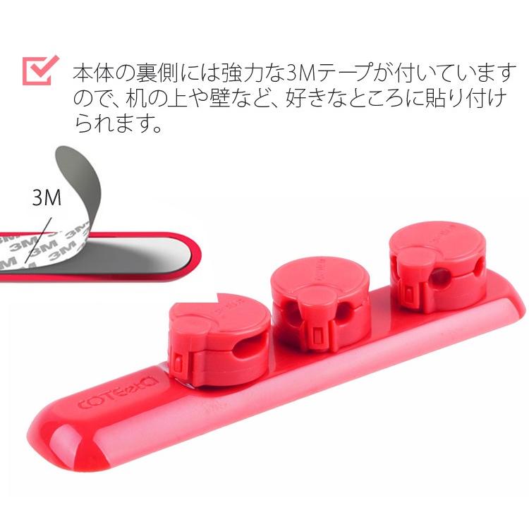 ケーブル収納 お洒落マグネット式 スマホ ケーブル コード 配線収納 ケーブルマグネットホルダー 磁石タイプ 固定 コンパクト カラフル アイフォン Stand 032 Brightgirl 通販 Yahoo ショッピング