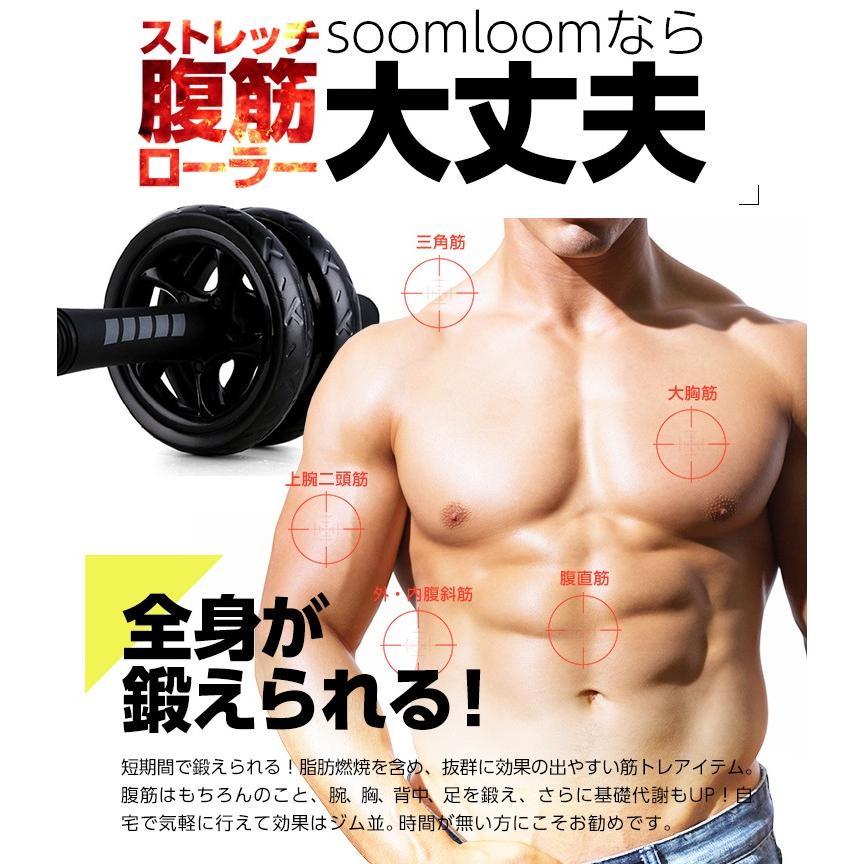 腹筋ローラー Soomloom 筋トレ 超静音 膝を保護するマット付き ダイエット器具 アブホイール スリムトレーナー トレーニング 腹筋 ローラー アブローラー｜brightcosplay｜03