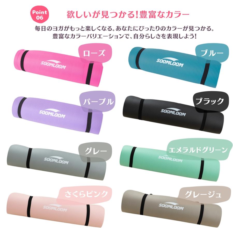 ヨガマット Soomloom 極厚10mm 幅61cm ヨガ ピラティス マット ヨガマット Soomloom 極厚10mm 幅61cm ヨガ ピラティス マット